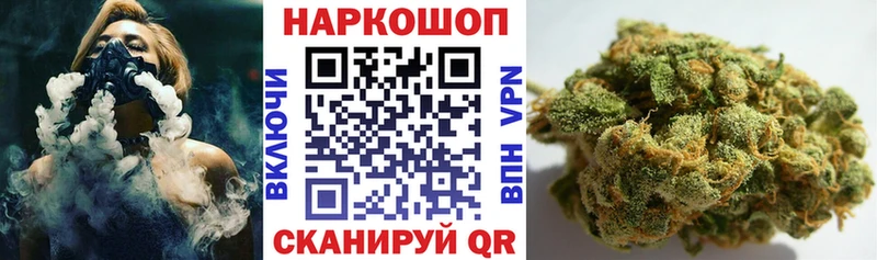Наркошоп купить Каннабис  АМФ  Кокаин  Гашиш  Мефедрон  А ПВП  Дигора