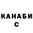 ТГК жижа Marianna Makaryan