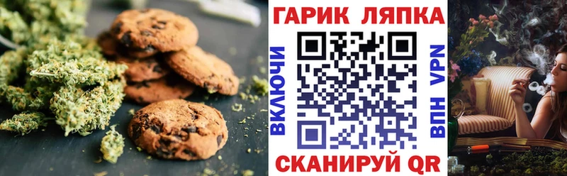 Купить где  Дигора  Еда ТГК марихуана 