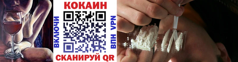 Купить закладки  Дигора  КОКАИН Колумбийский 