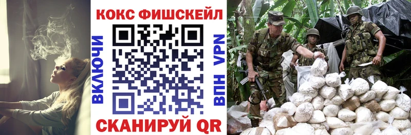 Кокаин Колумбийский Дигора