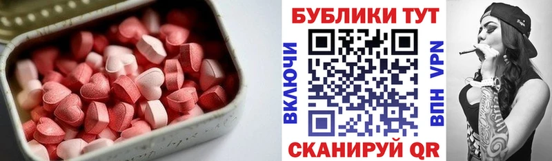 Купить где  Дигора  Экстази диски 