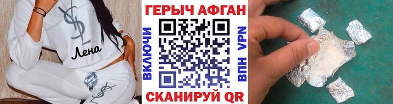 Купить где  Дигора  Героин Афган 