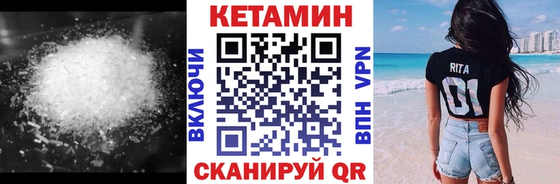КЕТАМИН ketamine  Купить закладки  Дигора 