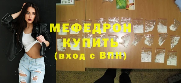 а пвп мука Лихославль