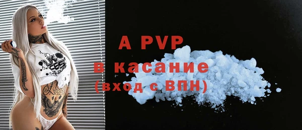 а пвп мука Лихославль