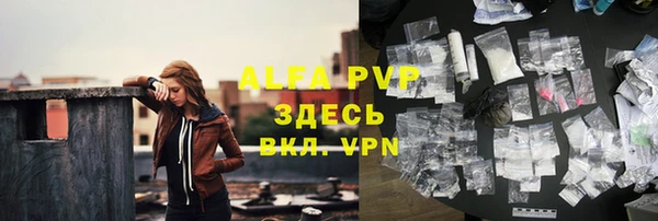 бошки Лиски