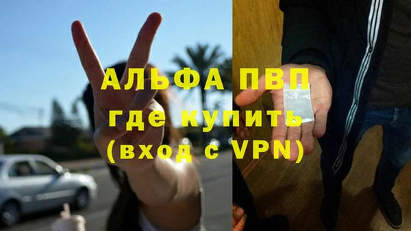 бошки Лиски