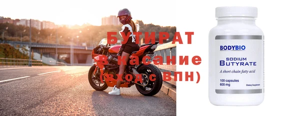 бошки Лиски