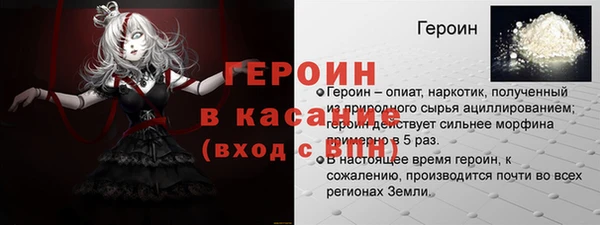 трава Магадан