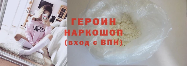 бошки Лиски