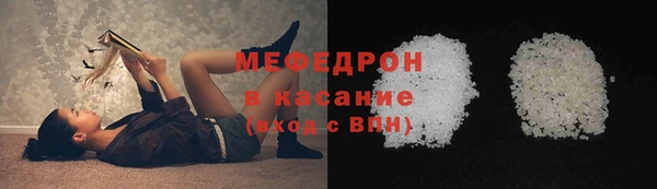 бошки Лиски