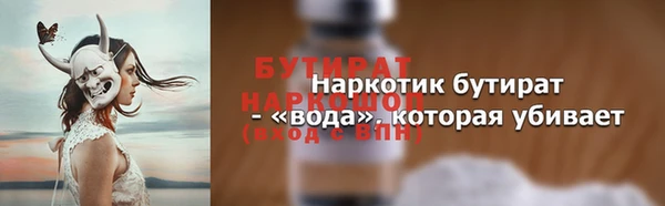 трава Магадан