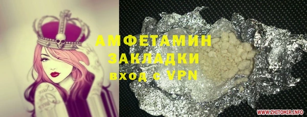 бошки Лиски