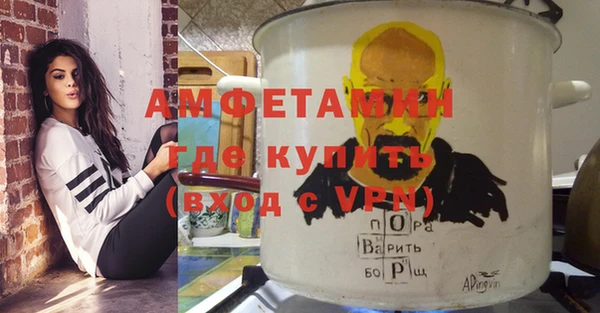 трава Магадан