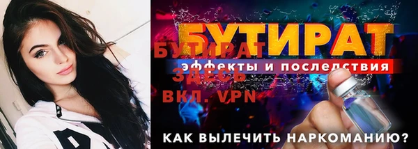 бошки Лиски