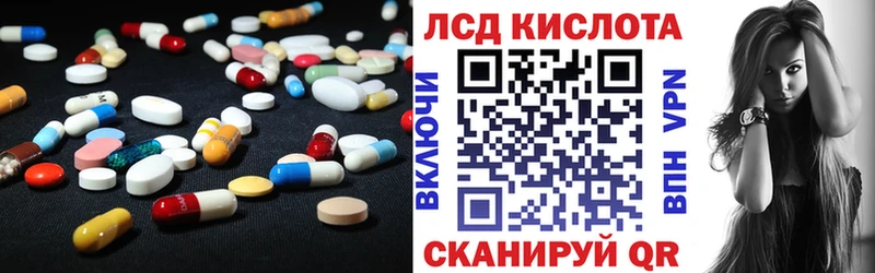 Купить закладки  Дигора  LSD-25 экстази ecstasy 