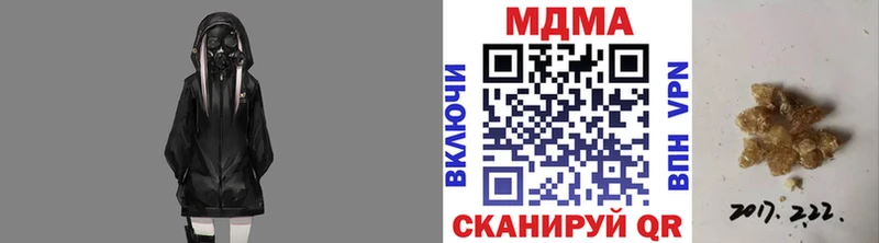 МДМА crystal  Купить  Дигора 