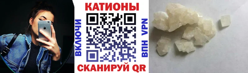 Мефедрон mephedrone  Дигора 