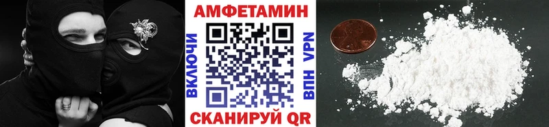 Купить где  Дигора  Метамфетамин пудра 