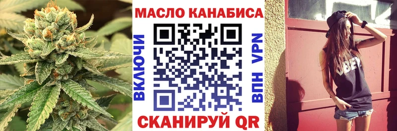 Дистиллят ТГК THC oil  Купить где  Дигора 